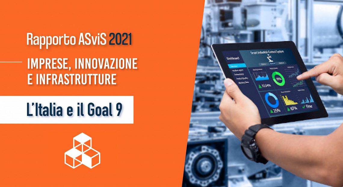 L’Italia e il Goal 9: necessario velocizzare il processo di digitalizzazione 