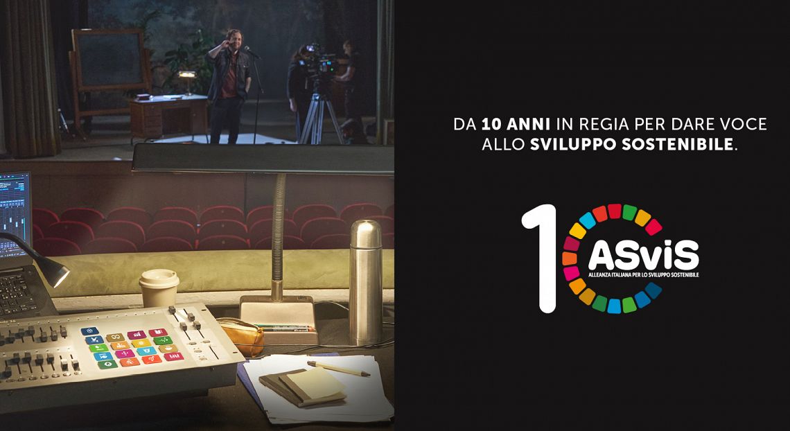 Al via 